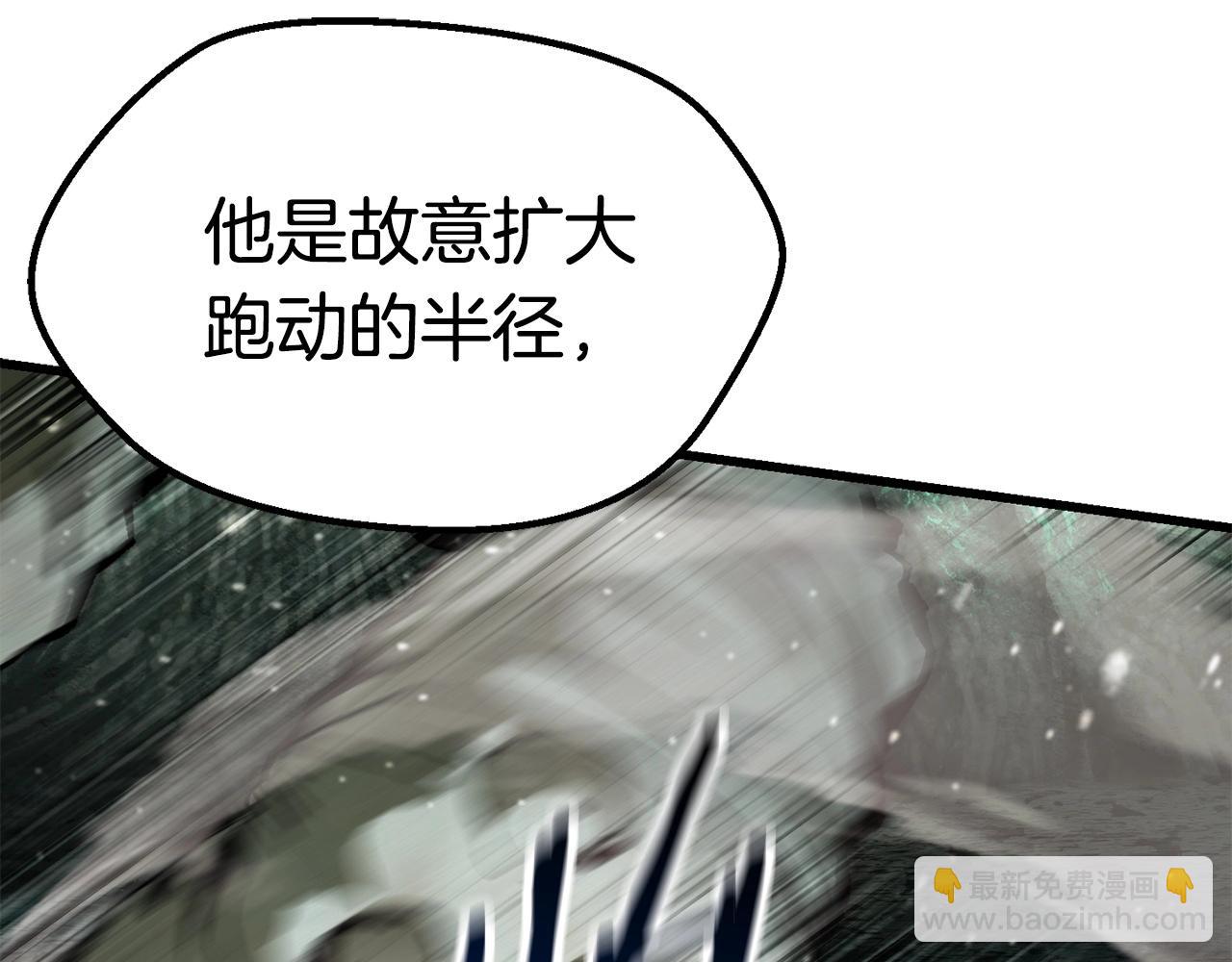 第118话 我的怒气105