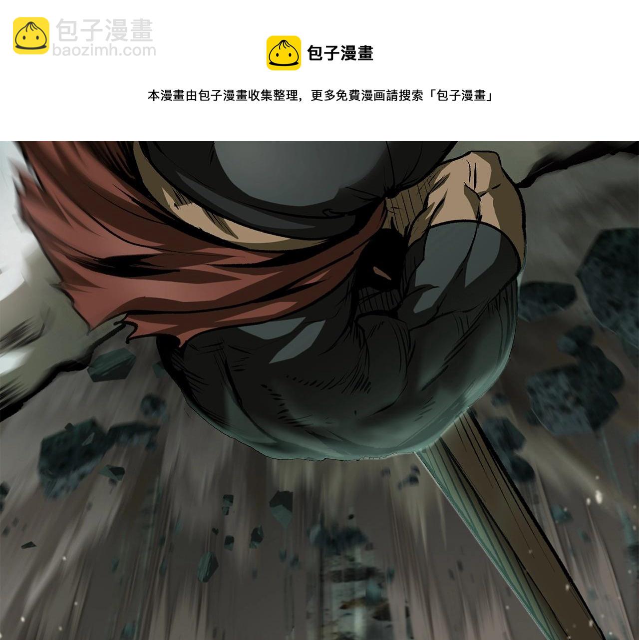 第118话 我的怒气108