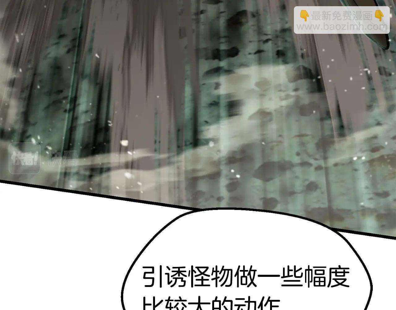 第118话 我的怒气109
