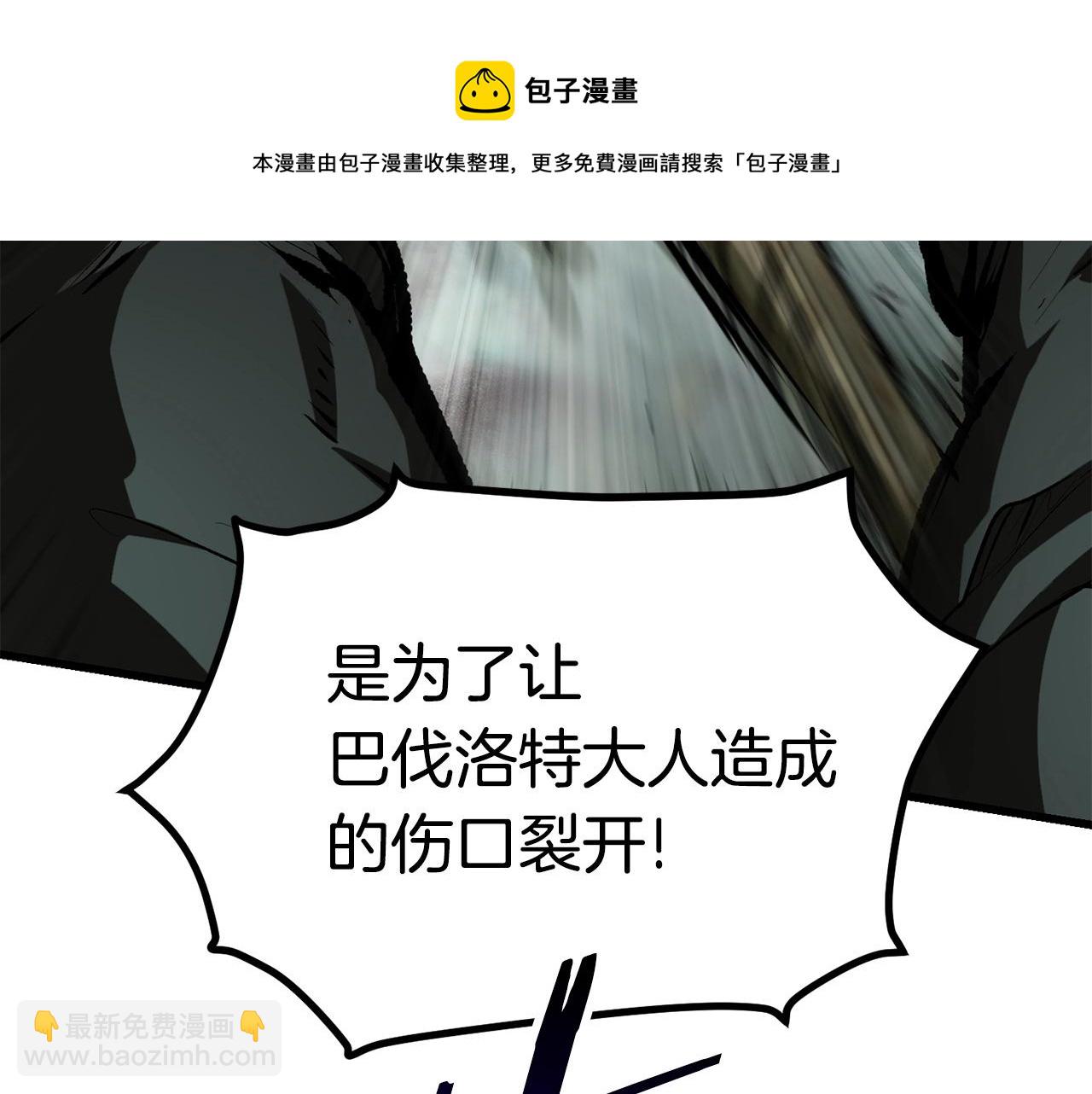 第118话 我的怒气112
