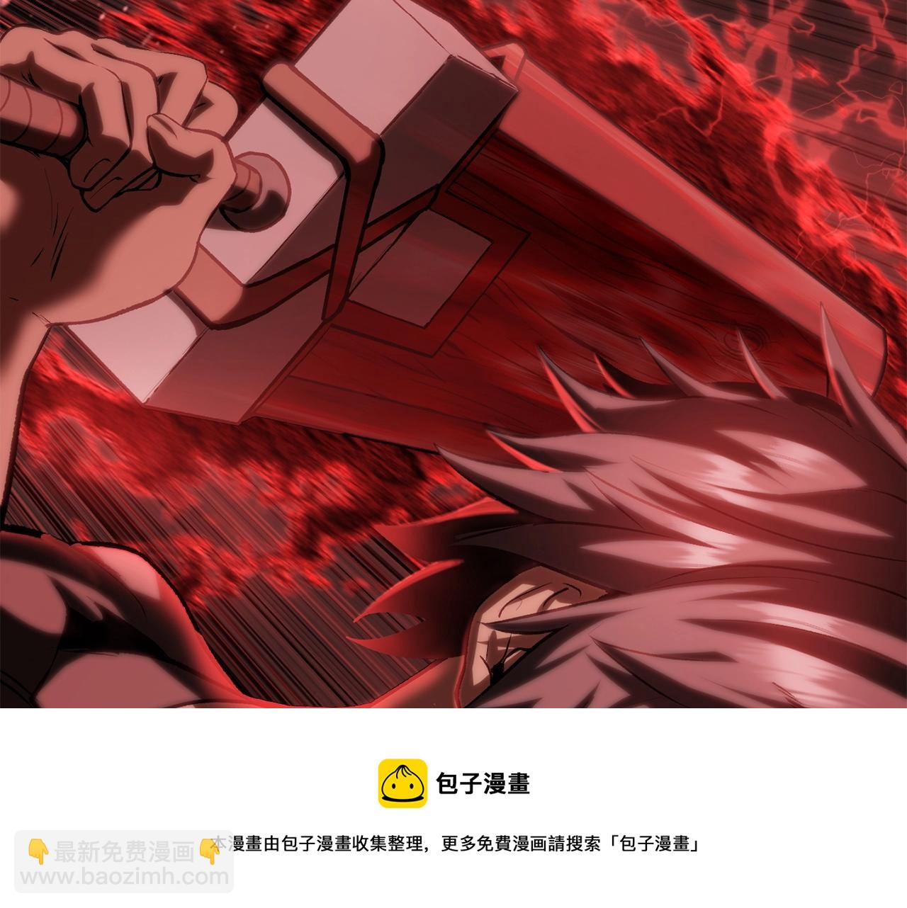 第118话 我的怒气116