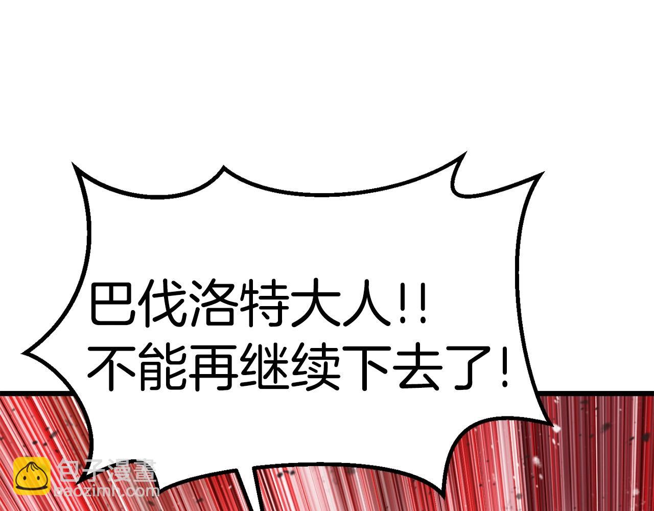 第118话 我的怒气130