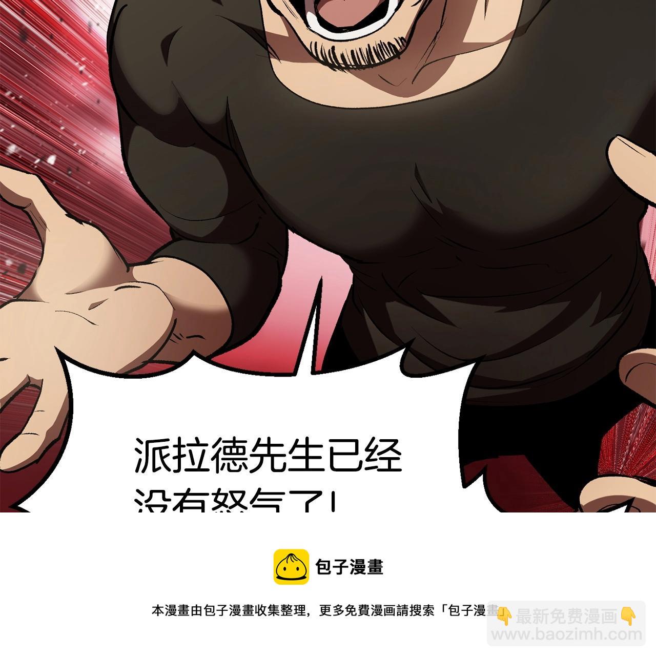 第118话 我的怒气132