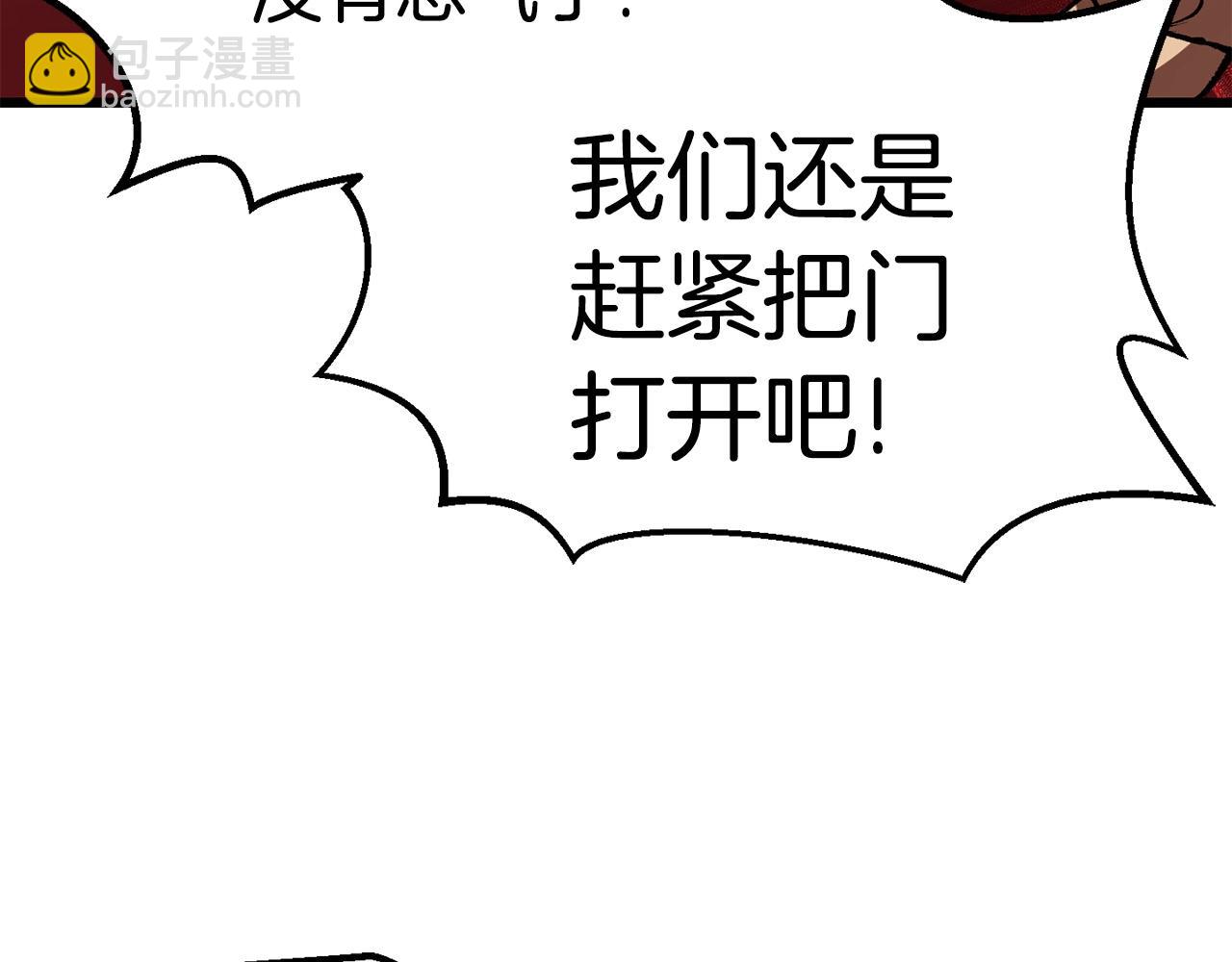 第118话 我的怒气133