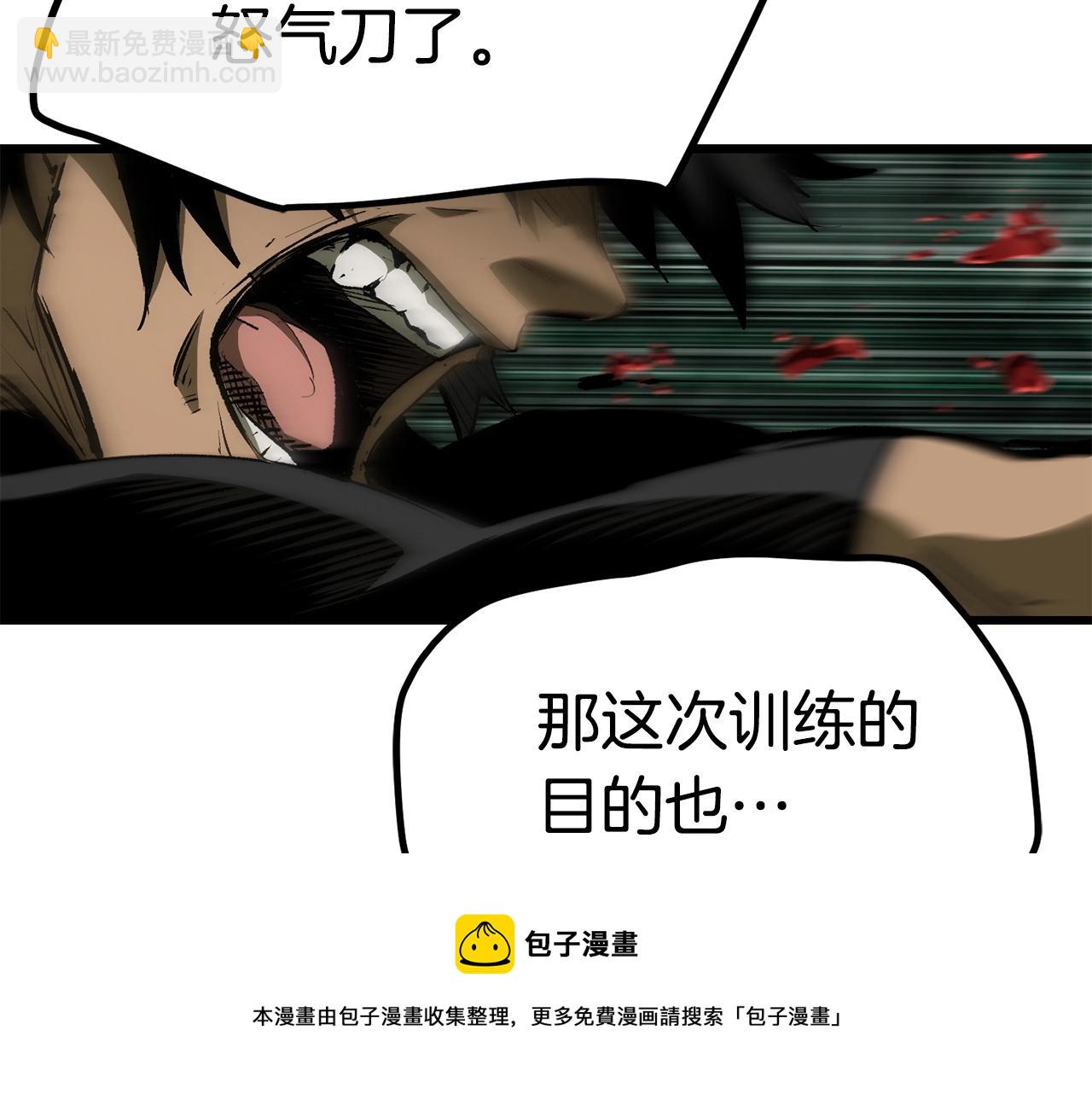 第118话 我的怒气136