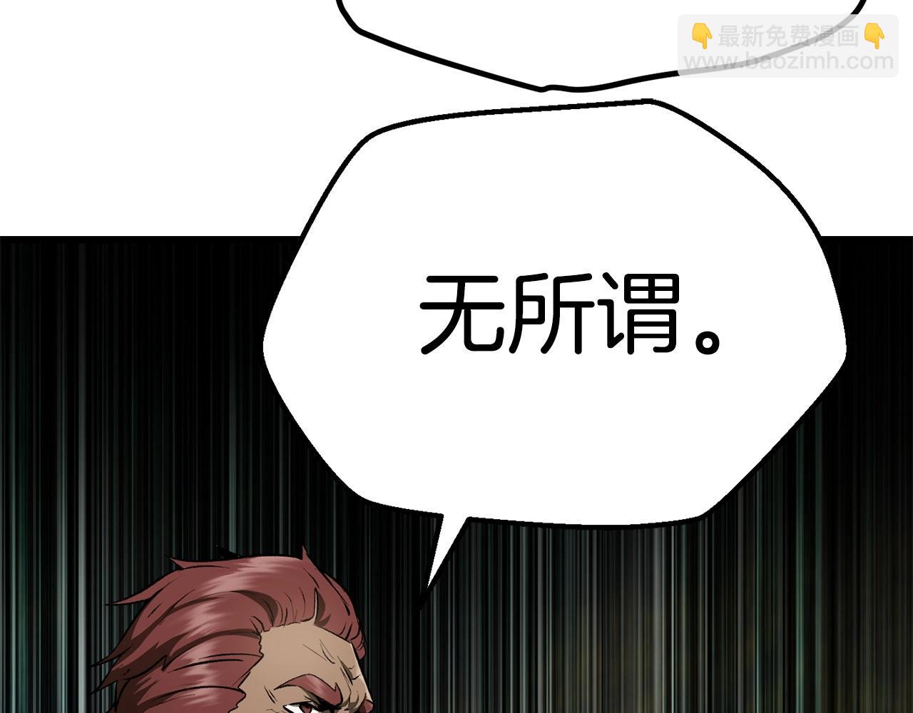 第118话 我的怒气137
