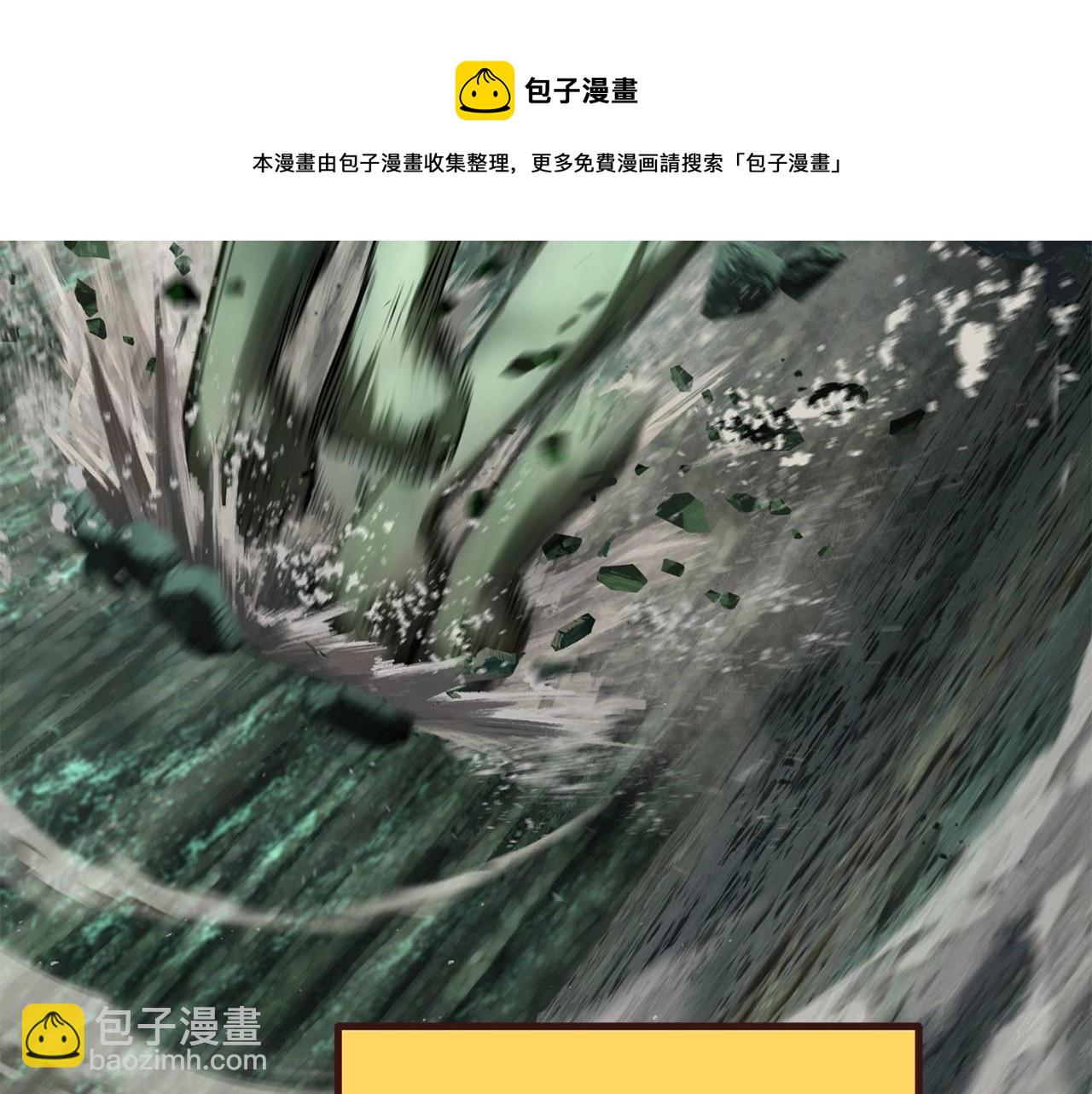 第118话 我的怒气144