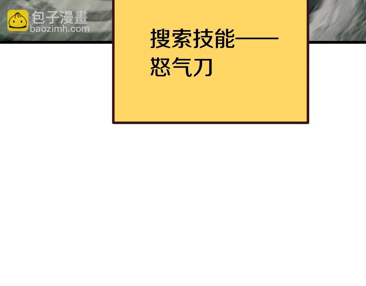 第118话 我的怒气145