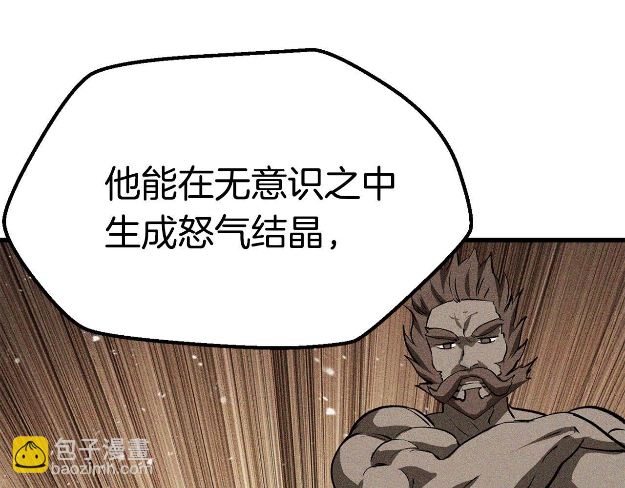 第118话 我的怒气146