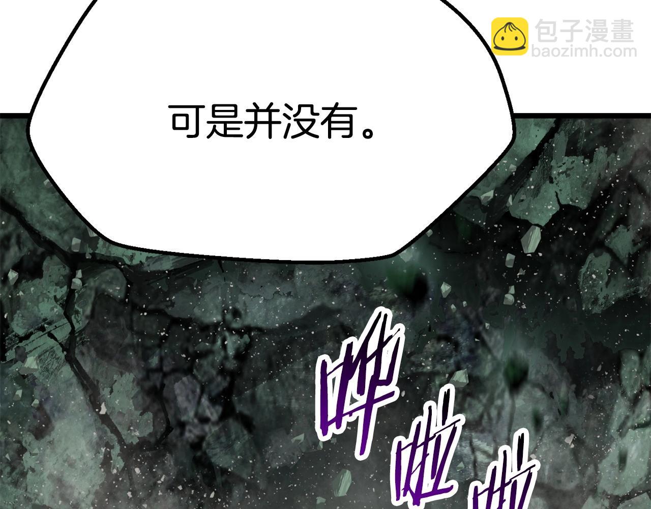 第118话 我的怒气149