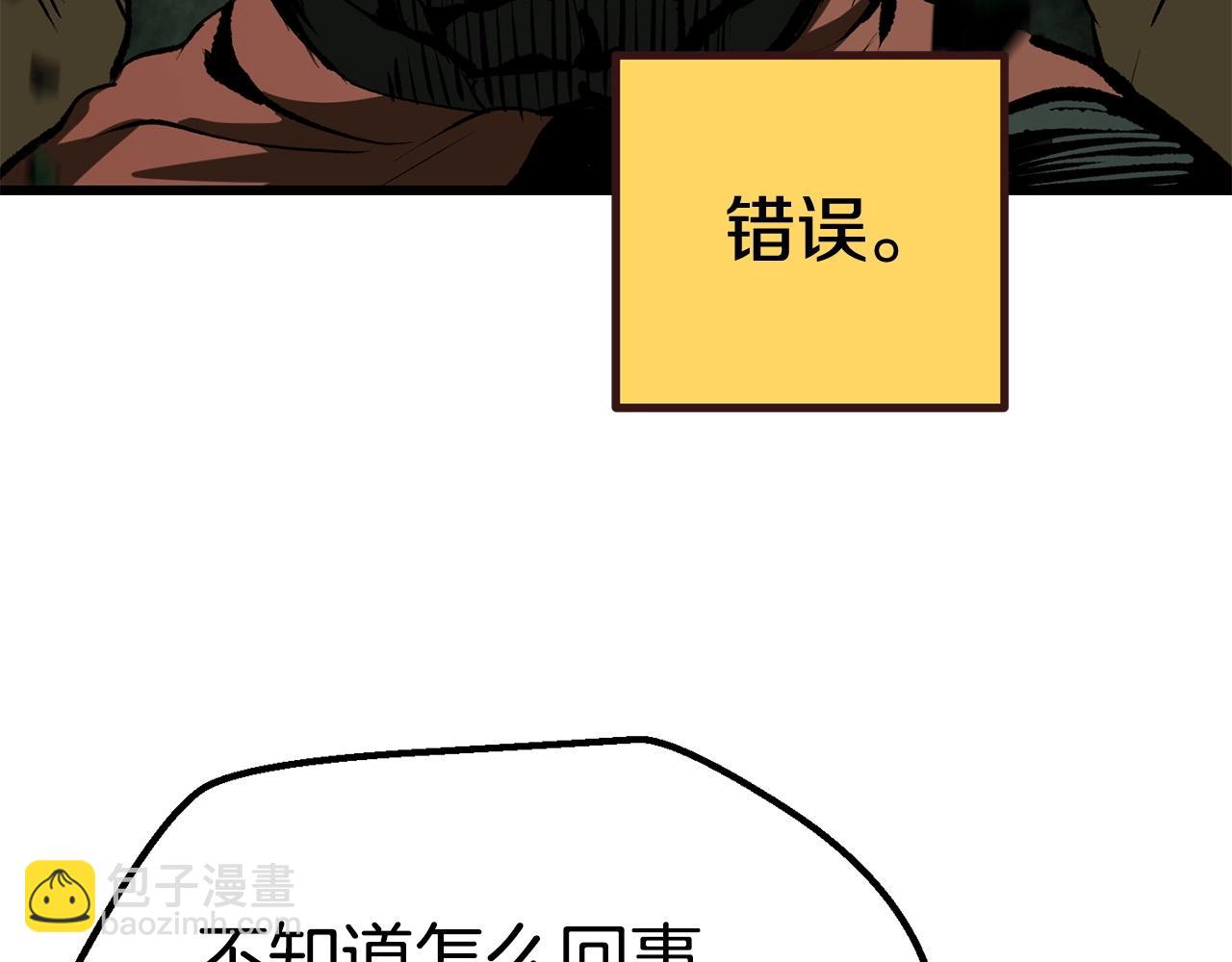 第118话 我的怒气151