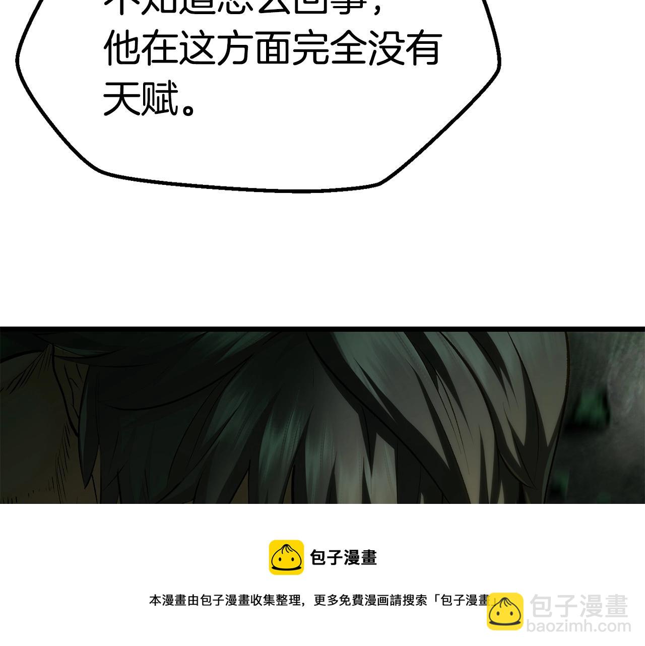 第118话 我的怒气152
