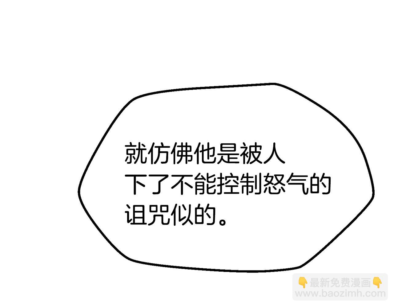 第118话 我的怒气159