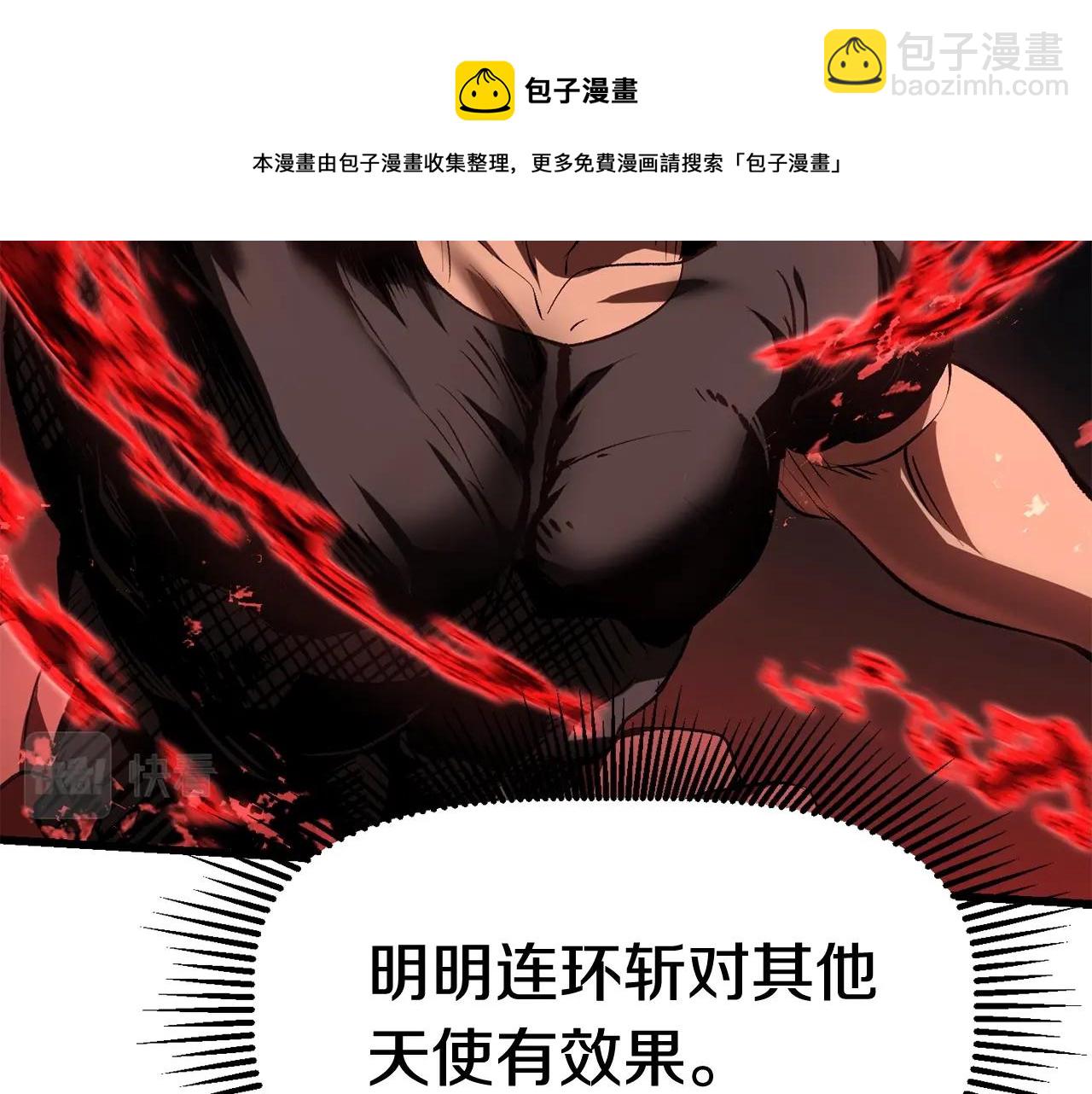 第118话 我的怒气16