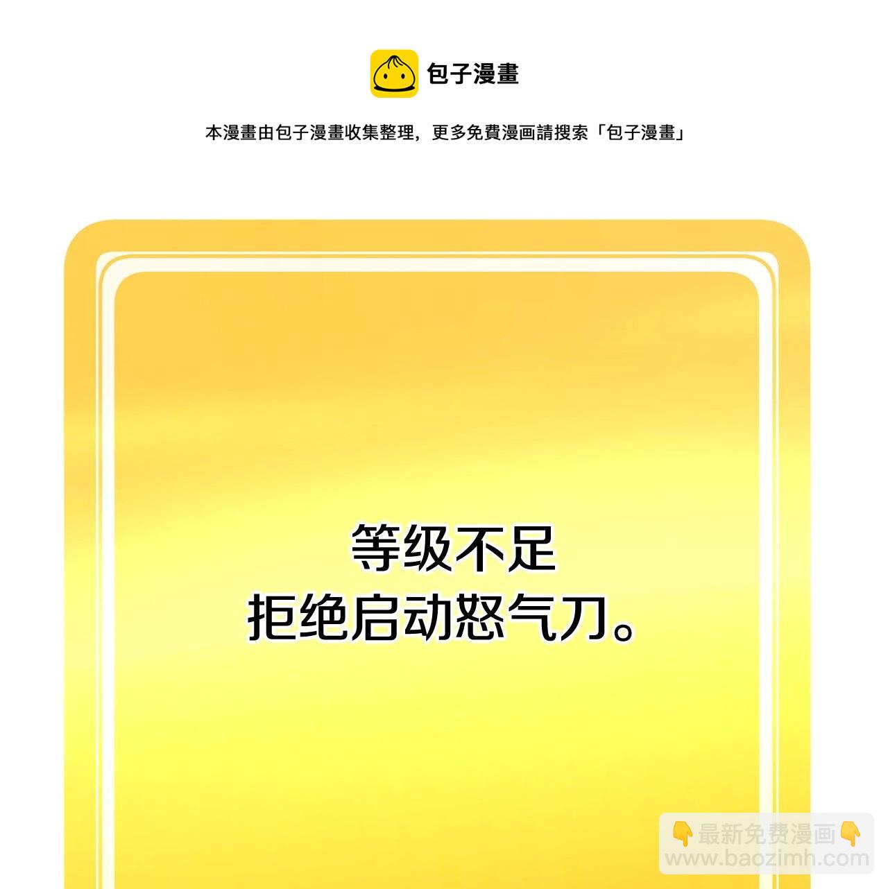 第118话 我的怒气160