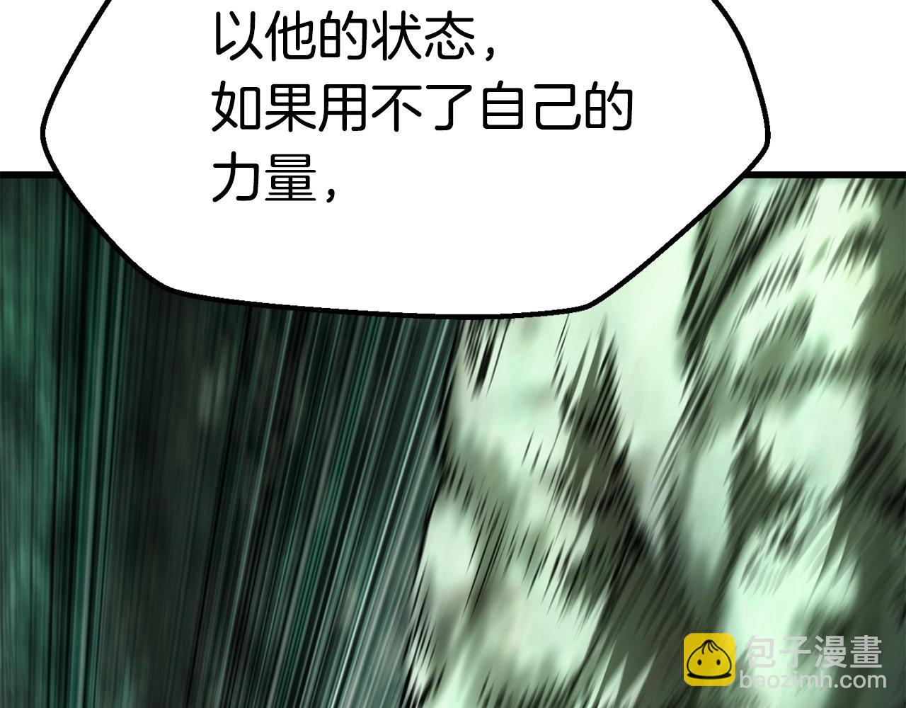 第118话 我的怒气162