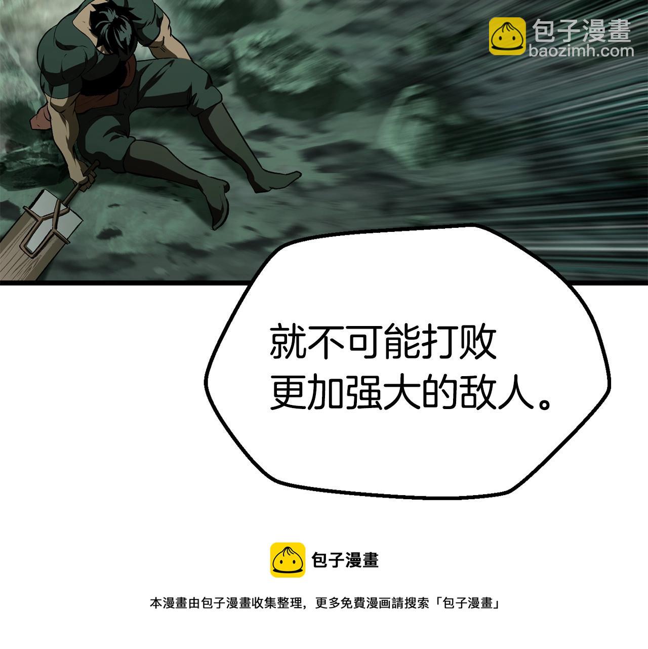 第118话 我的怒气164