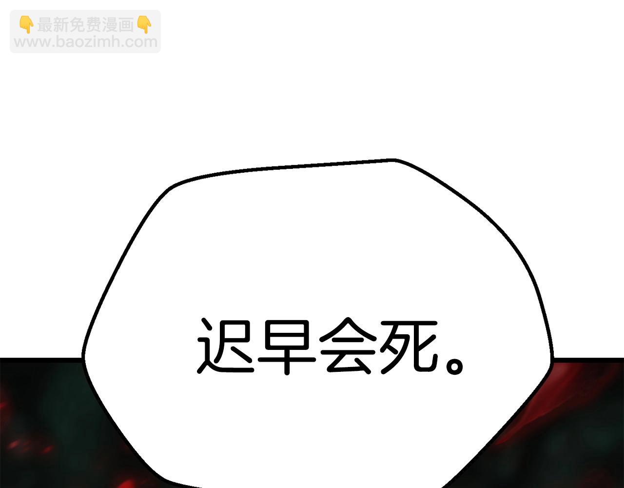 第118话 我的怒气165