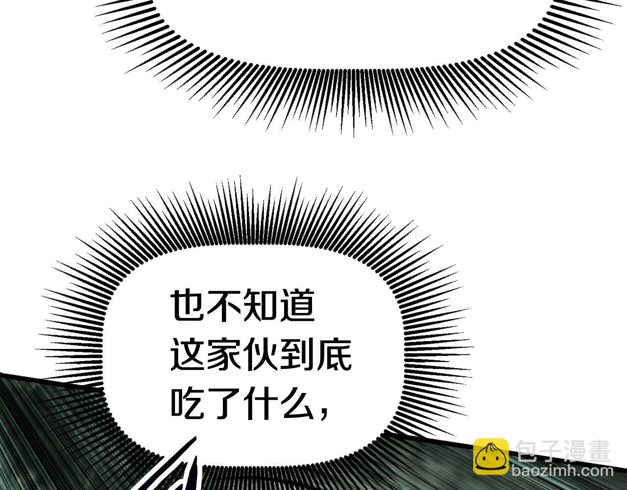 第118话 我的怒气17