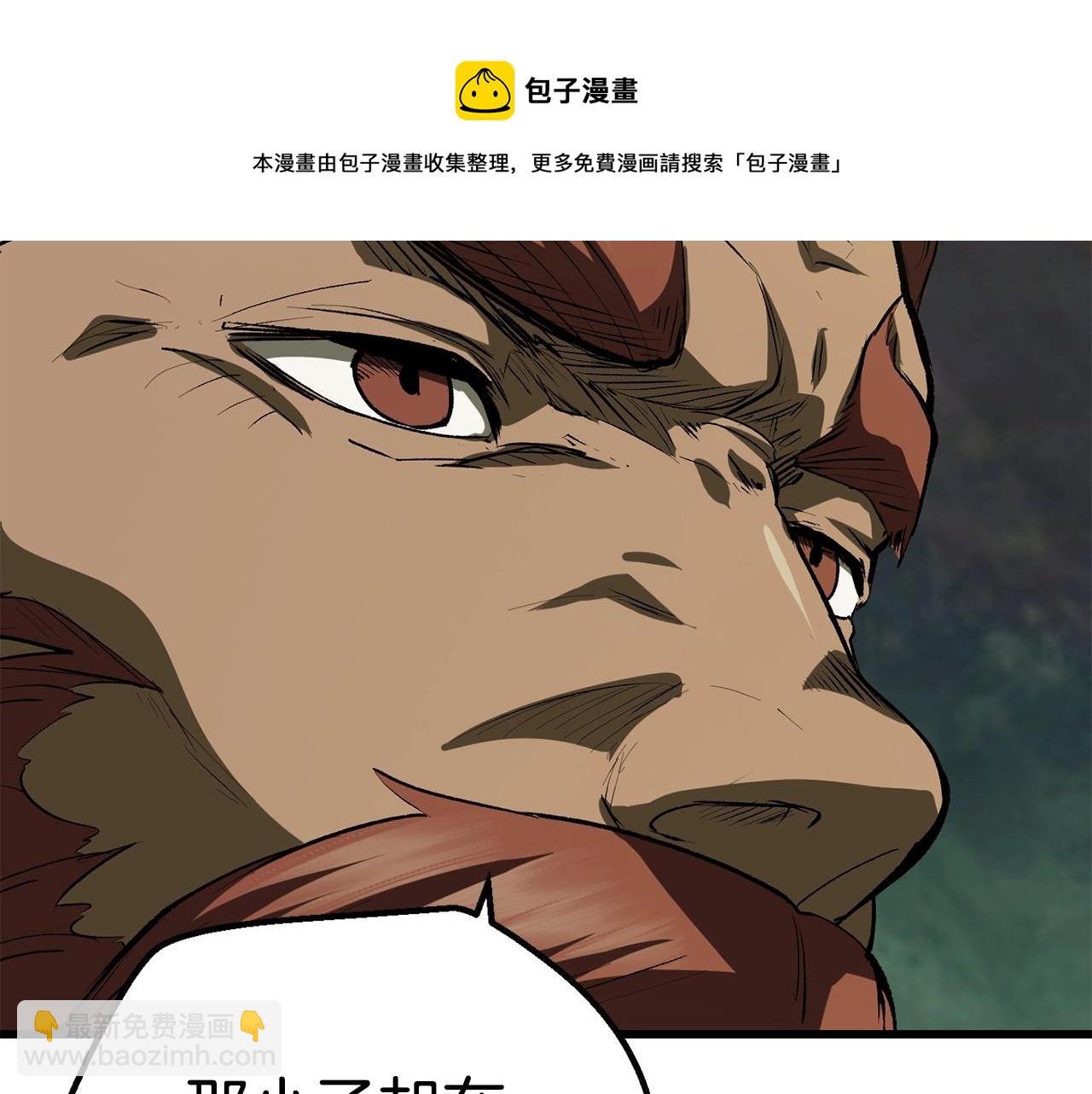 第118话 我的怒气176