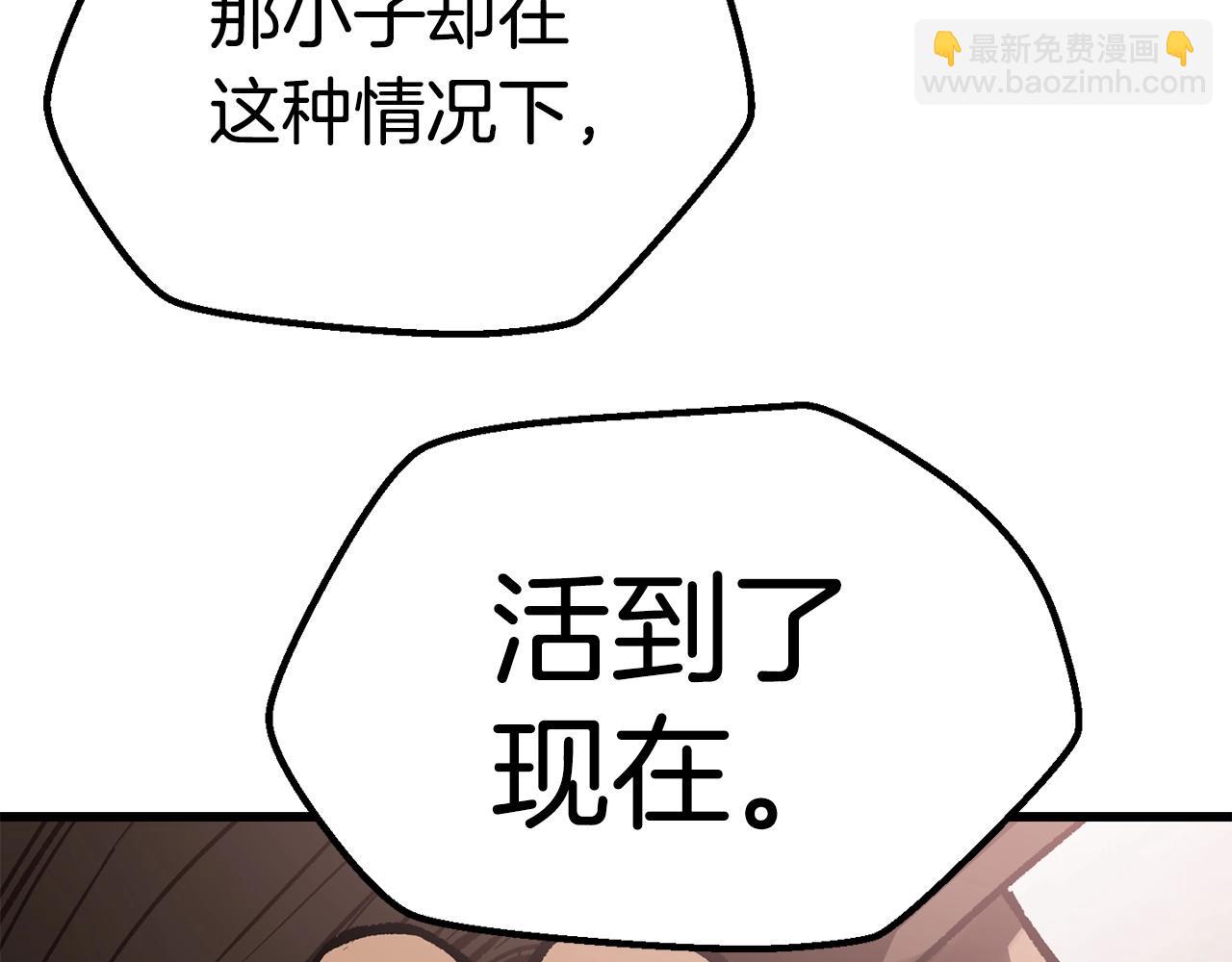 第118话 我的怒气177