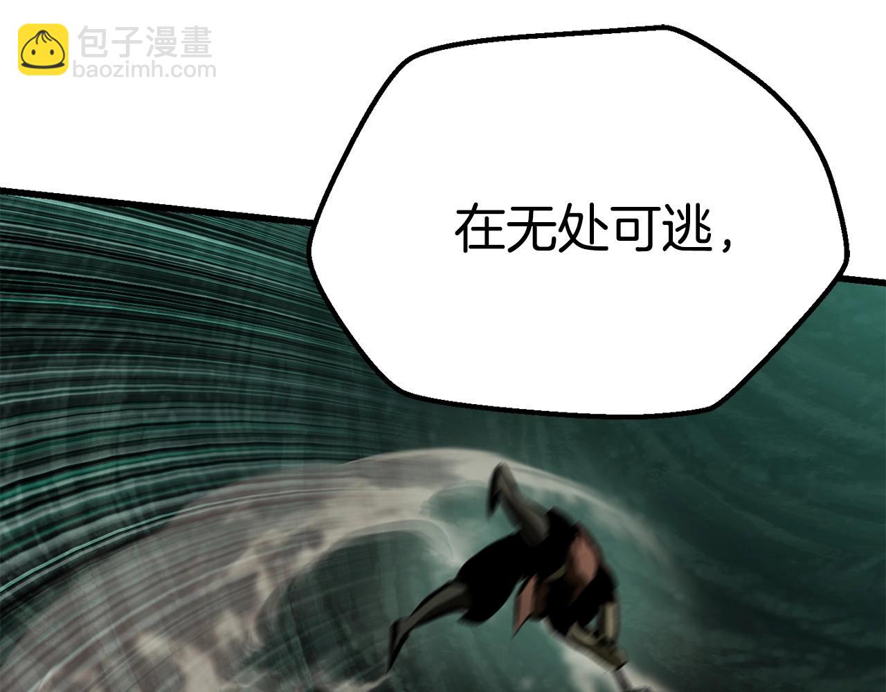 第118话 我的怒气183