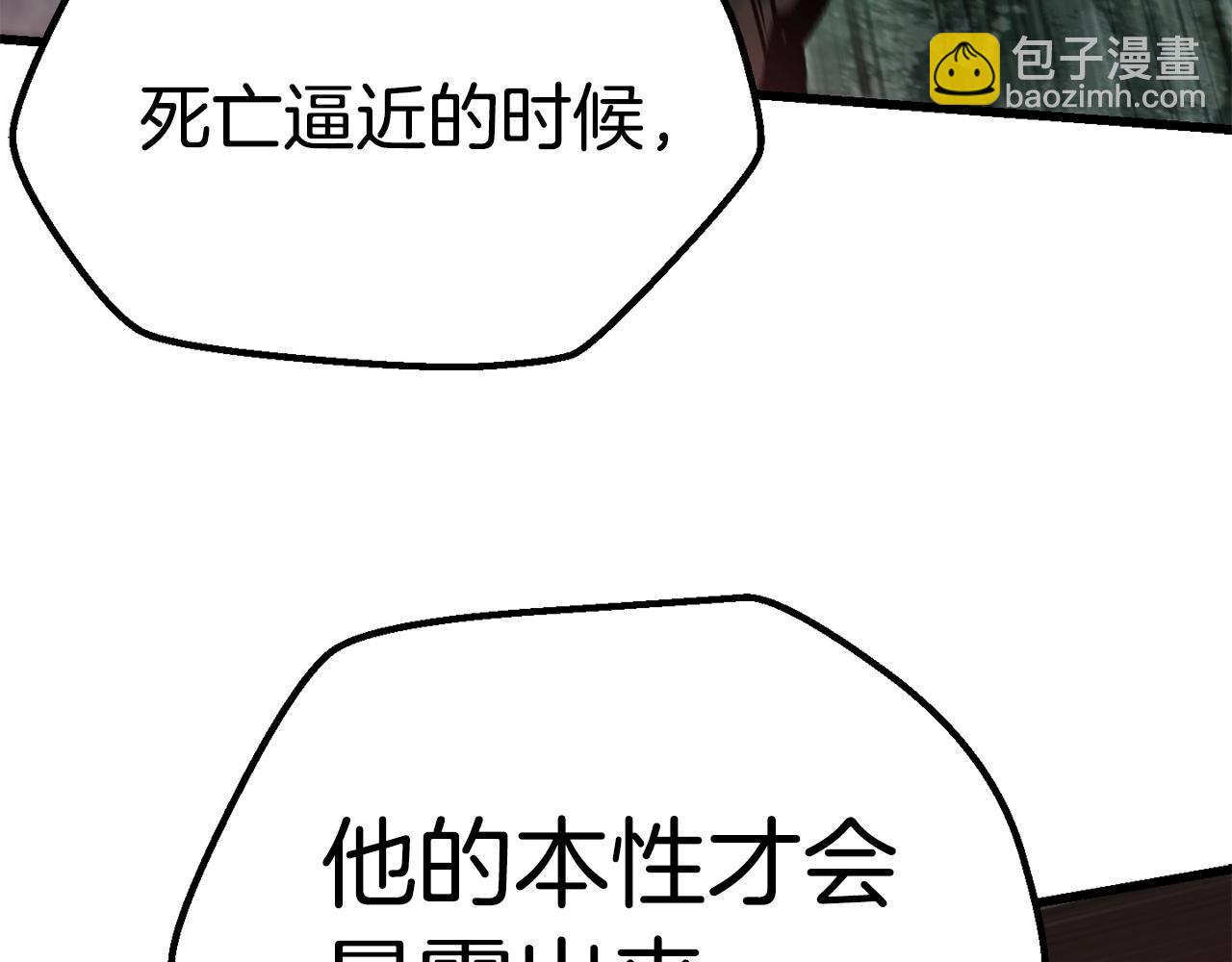 第118话 我的怒气186
