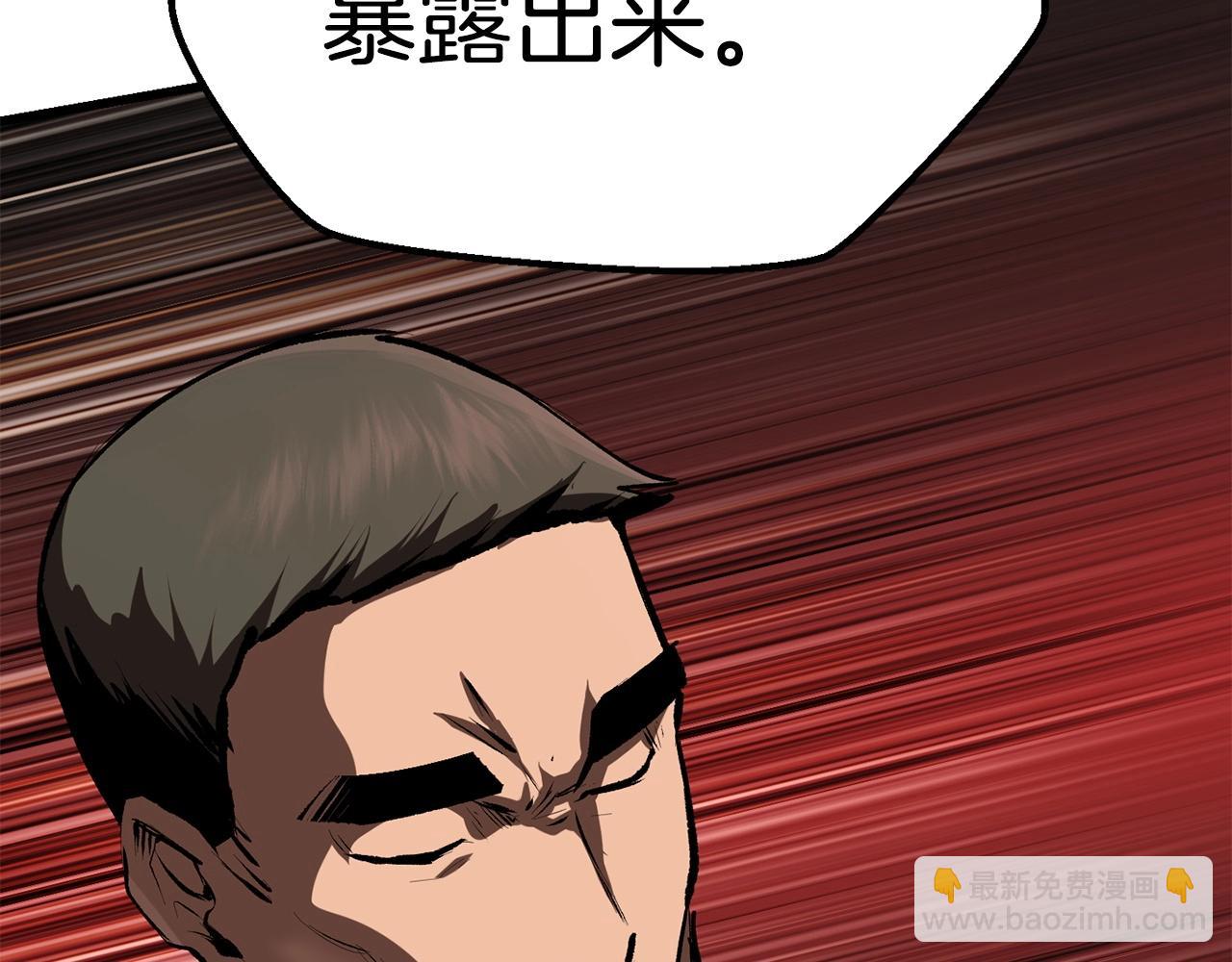 第118话 我的怒气187