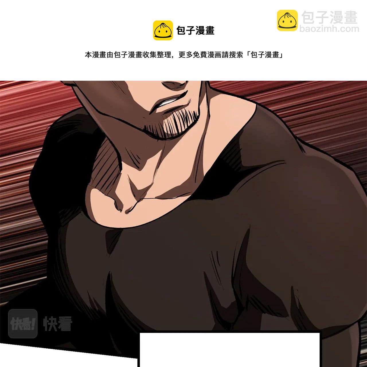 第118话 我的怒气188