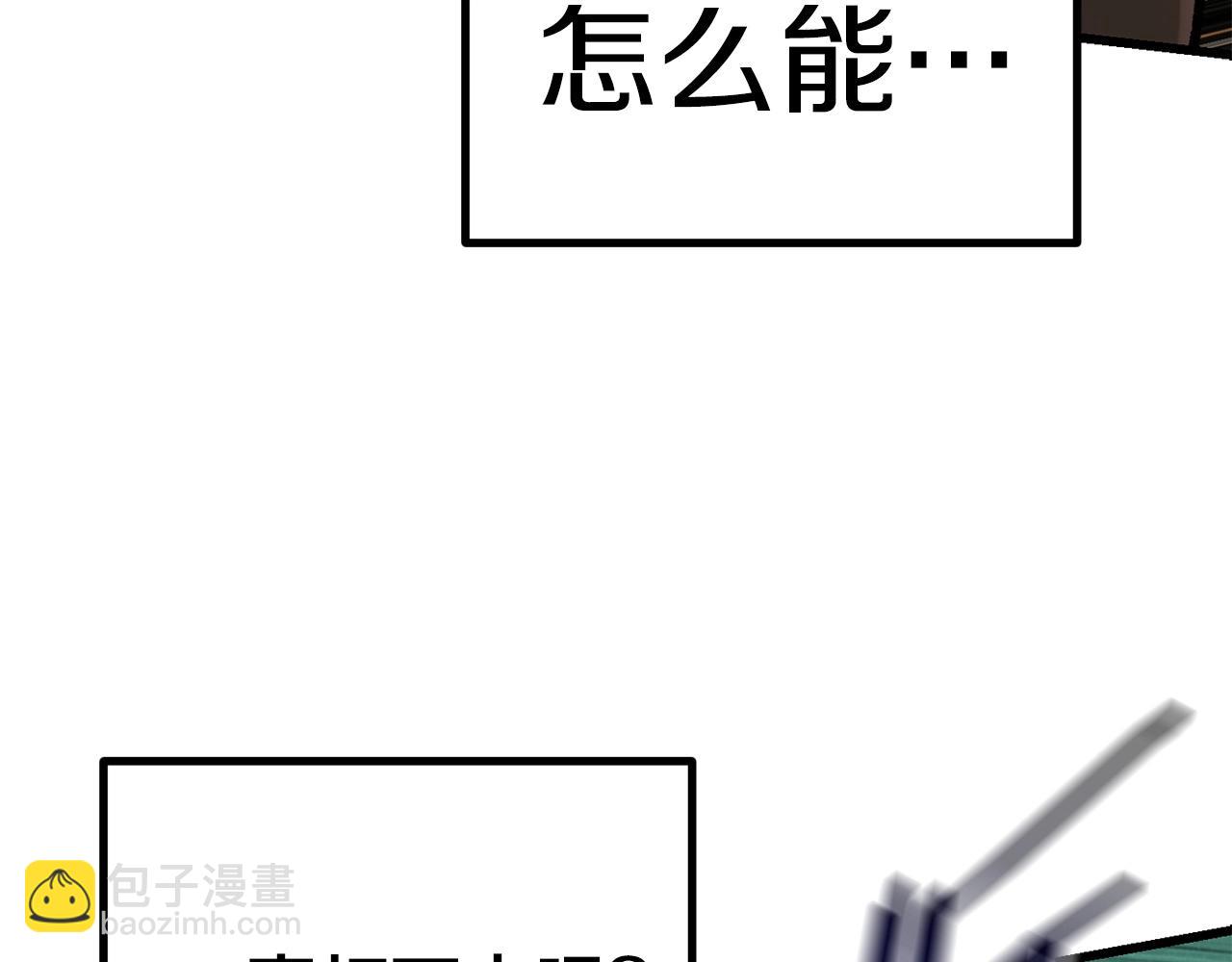 第118话 我的怒气189