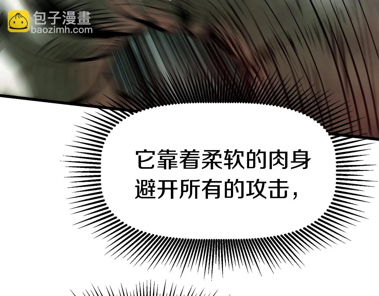 第118话 我的怒气19