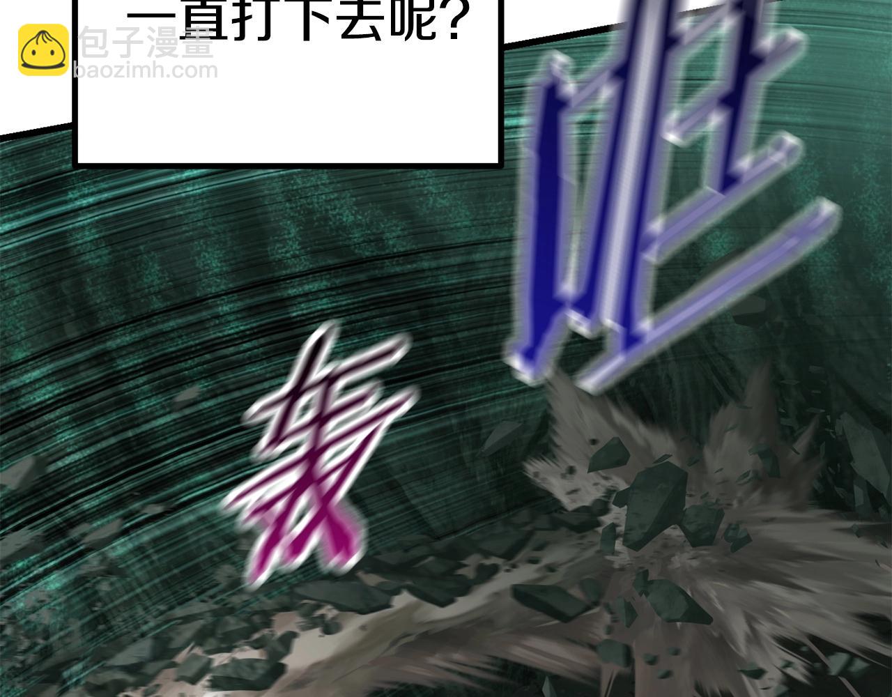 第118话 我的怒气190