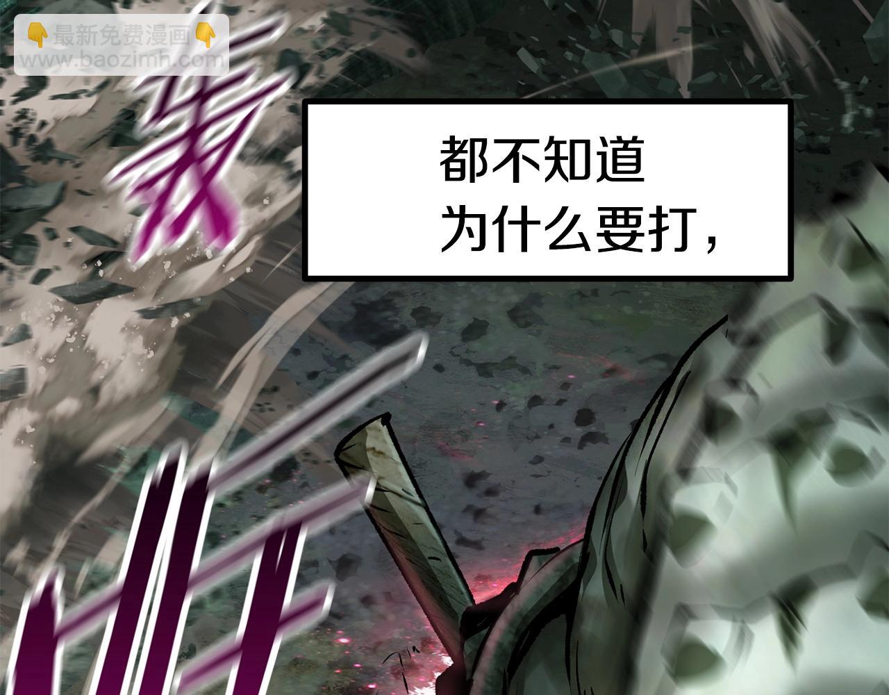 第118话 我的怒气191
