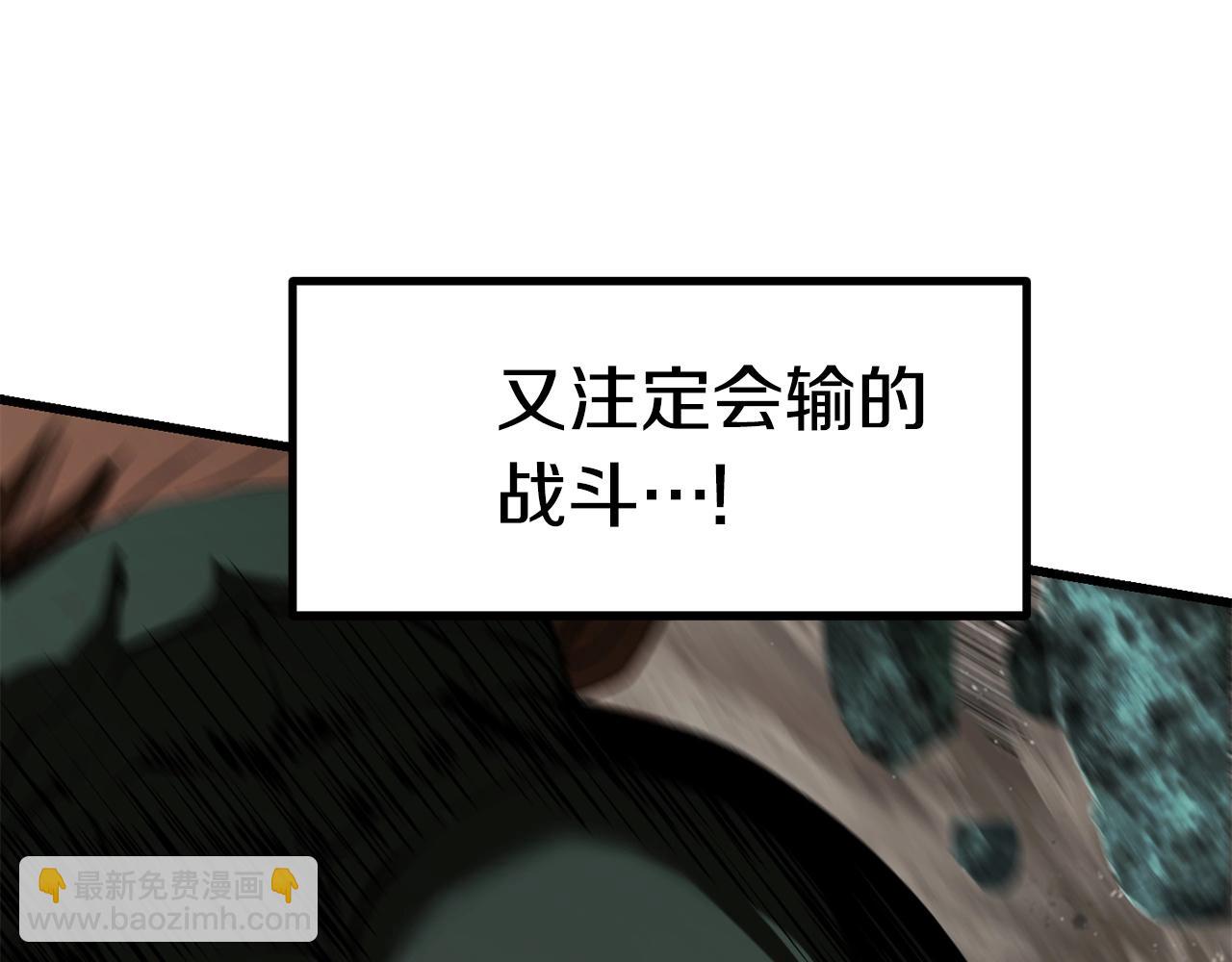 第118话 我的怒气195