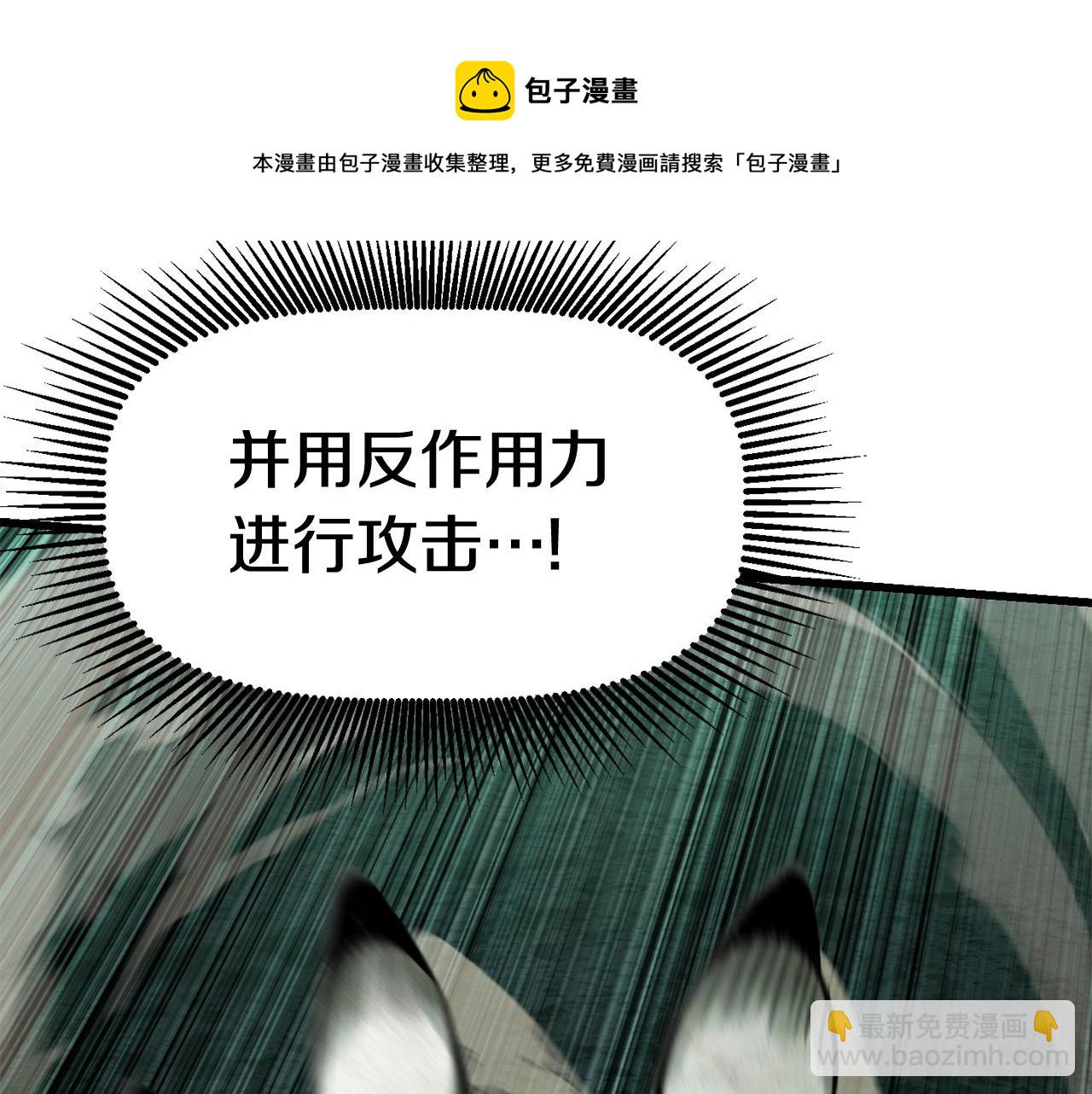 第118话 我的怒气20