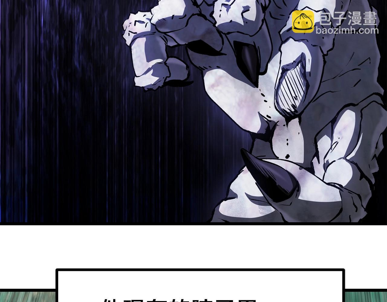第118话 我的怒气207
