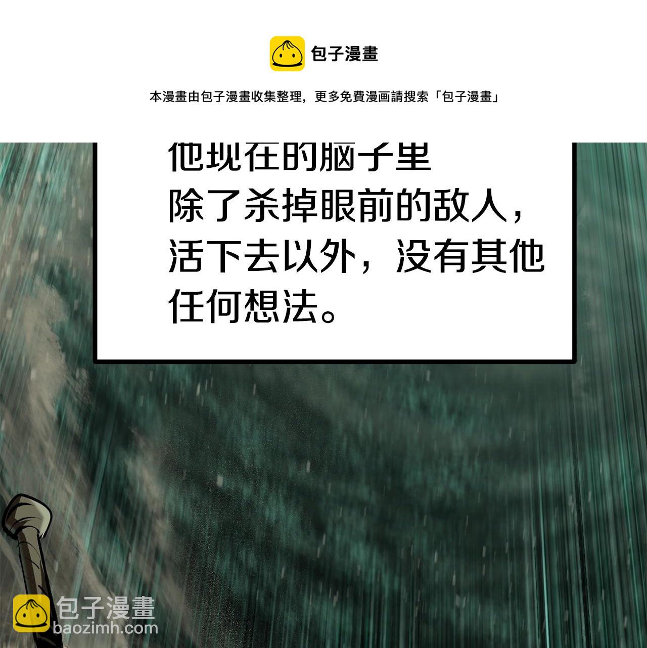 第118话 我的怒气208