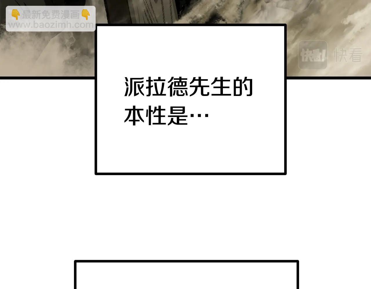 第118话 我的怒气215