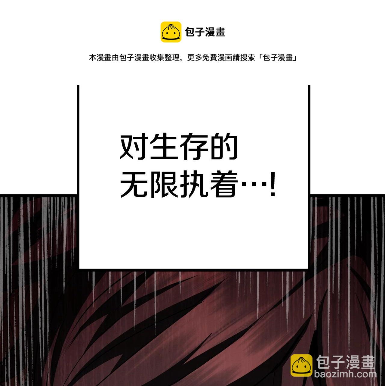 第118话 我的怒气216