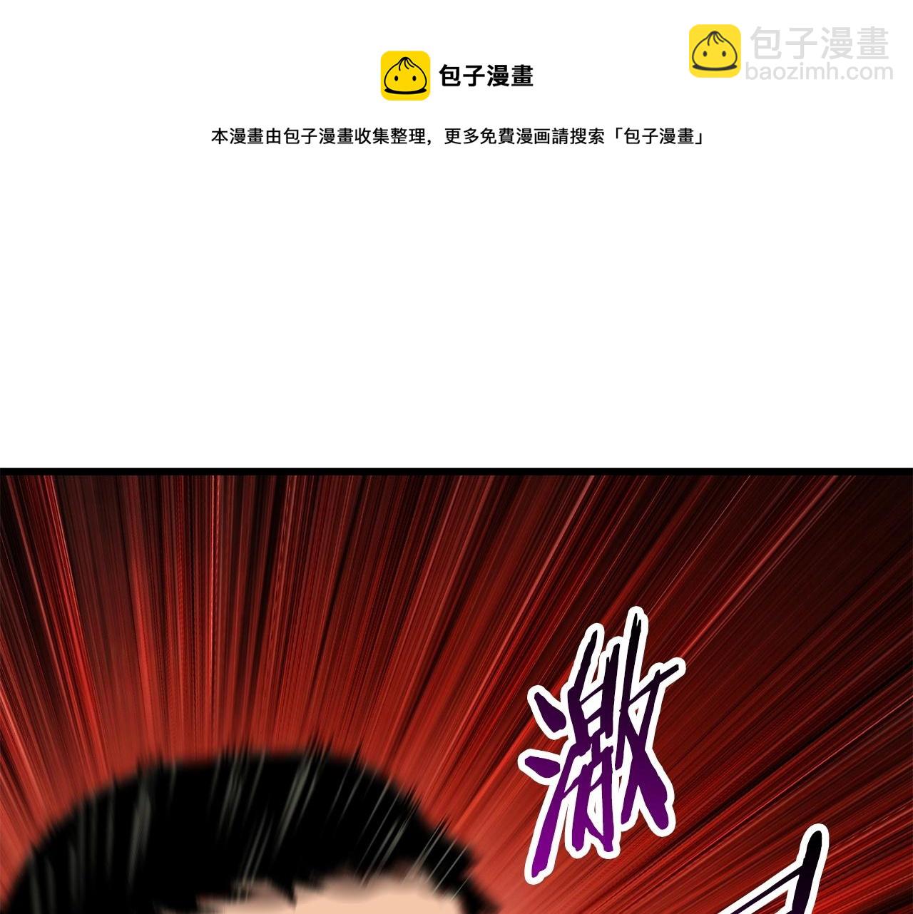 第118话 我的怒气220