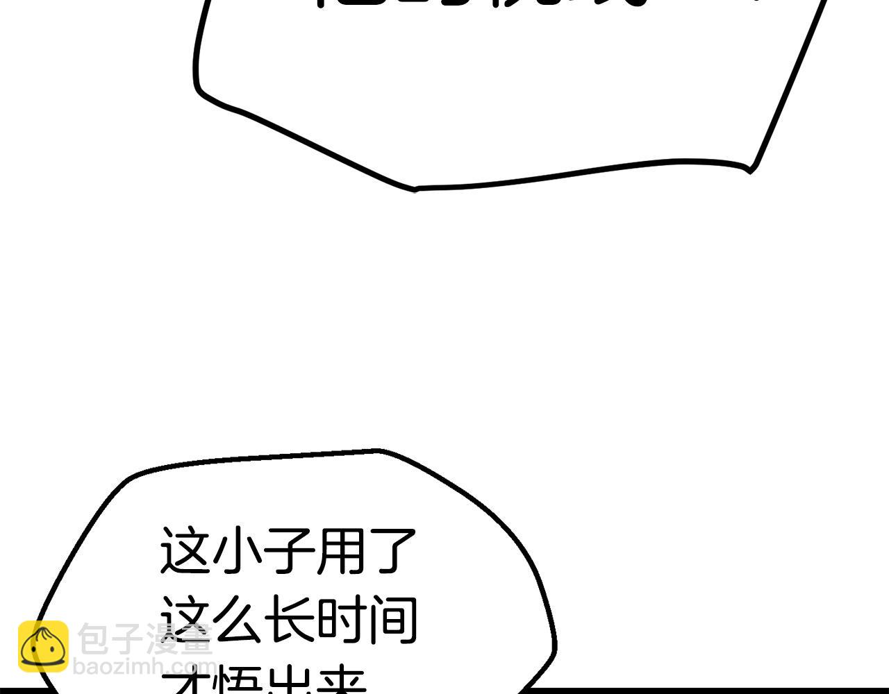 第118话 我的怒气223
