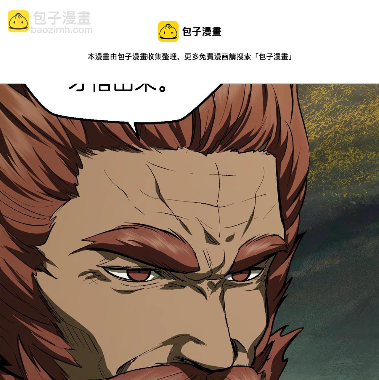第118话 我的怒气224