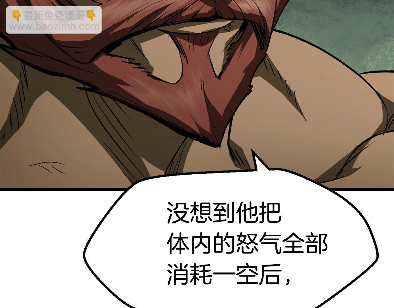 第118话 我的怒气225