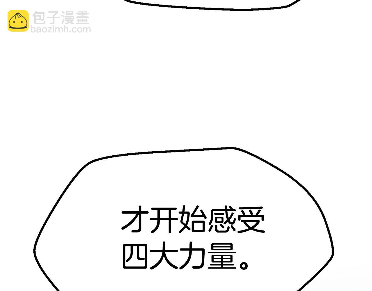 第118话 我的怒气226
