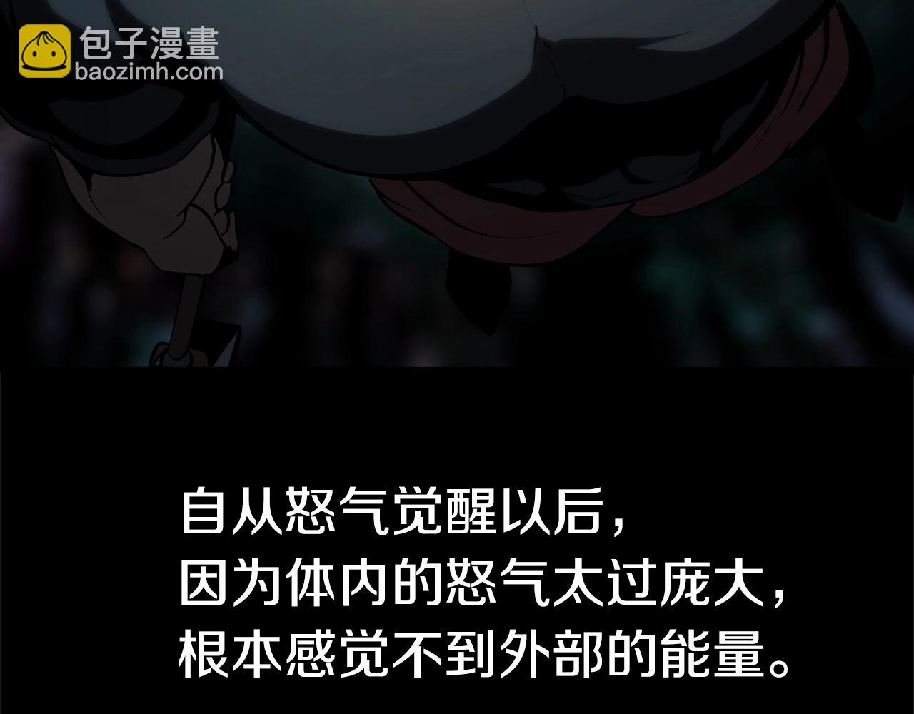 第118话 我的怒气231