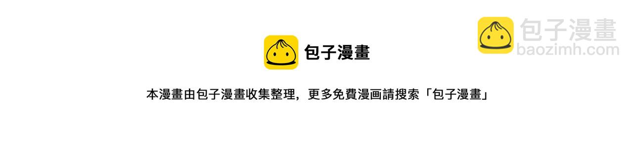 第118话 我的怒气24