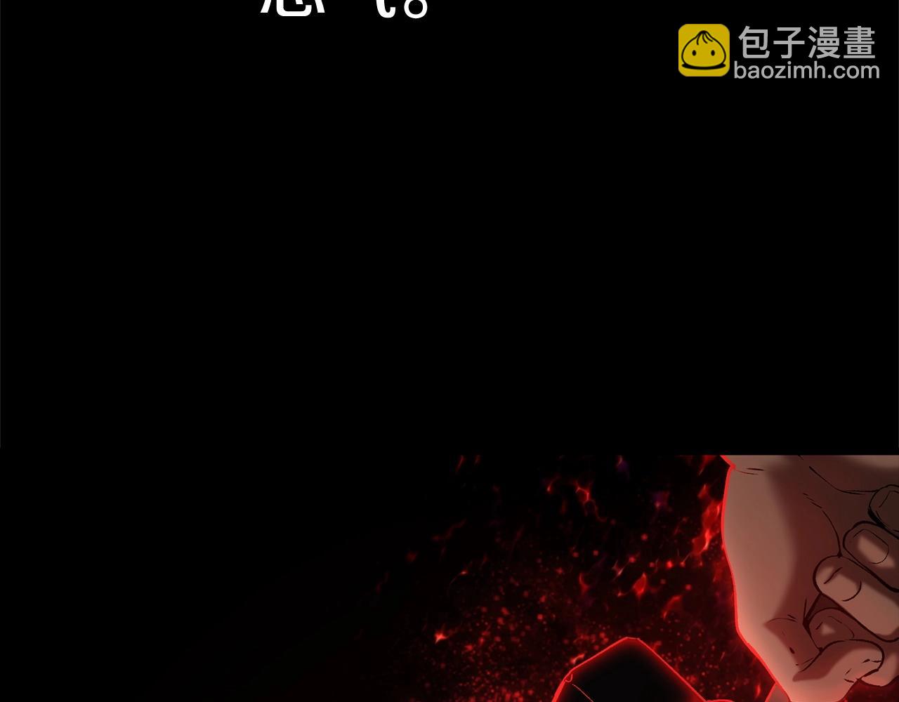 第118话 我的怒气241