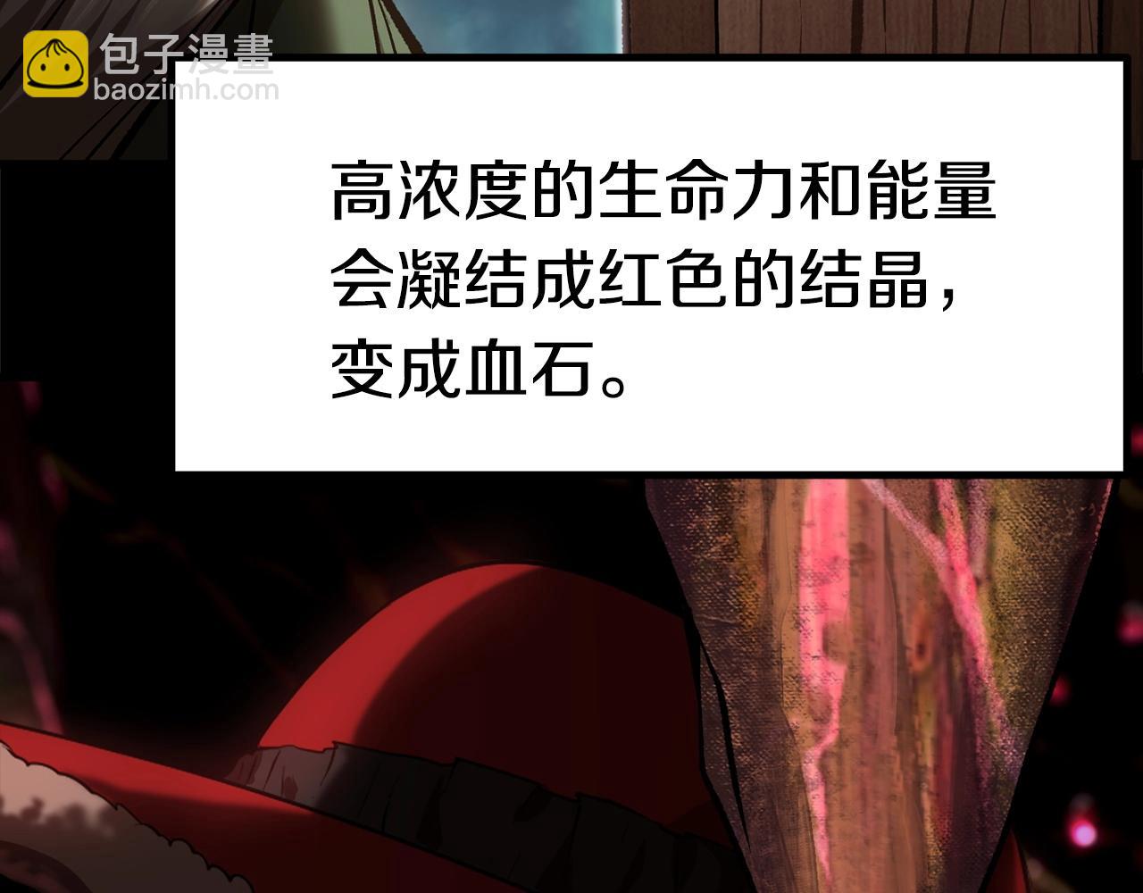 第118话 我的怒气247