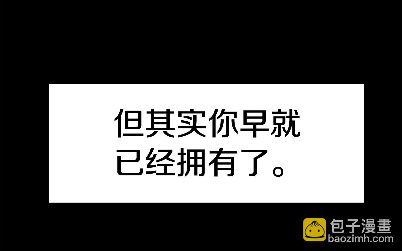 第118话 我的怒气253