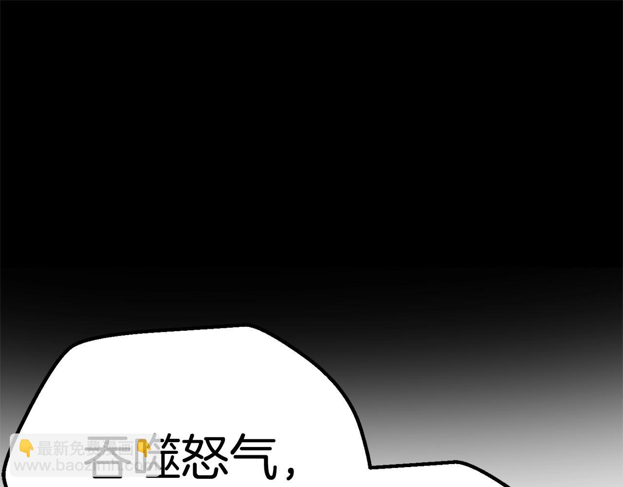 第118话 我的怒气254
